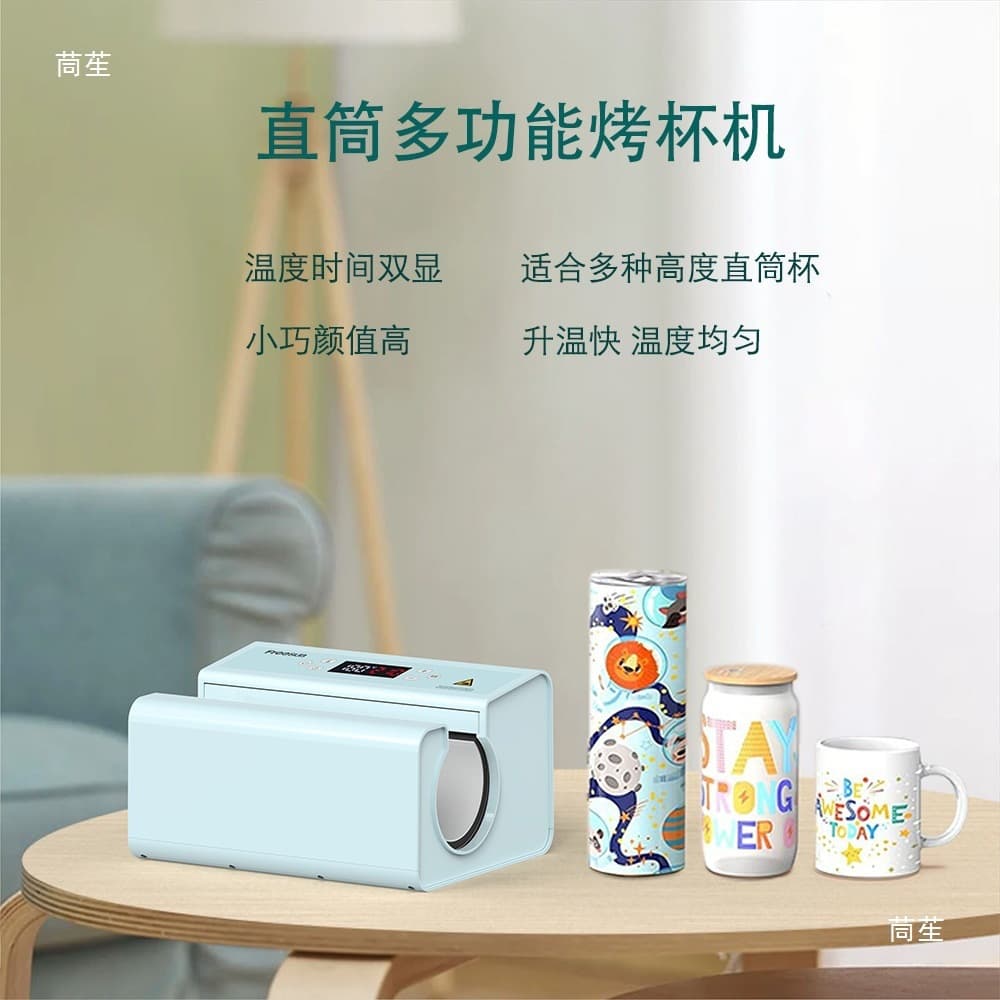 Heat Press Machine for Insulated Mugs, Tumblers, and Mugs, Multi-Functional OZ Automatic Mug Press Machine for Sublimation Printing, Default Option
