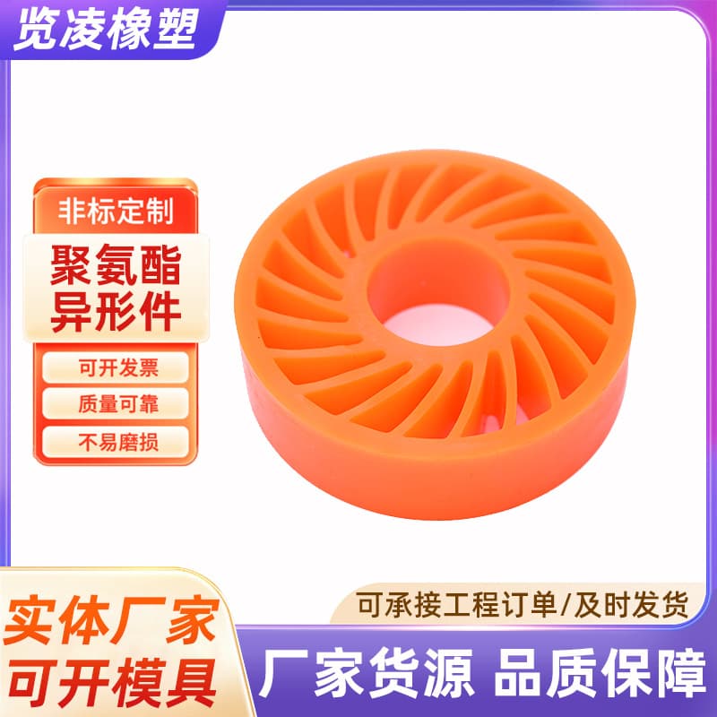 Custom Polyurethane Sun Wheel PU Sun Wheel Paper Feed Wheel High Elasticity Sun Wheel