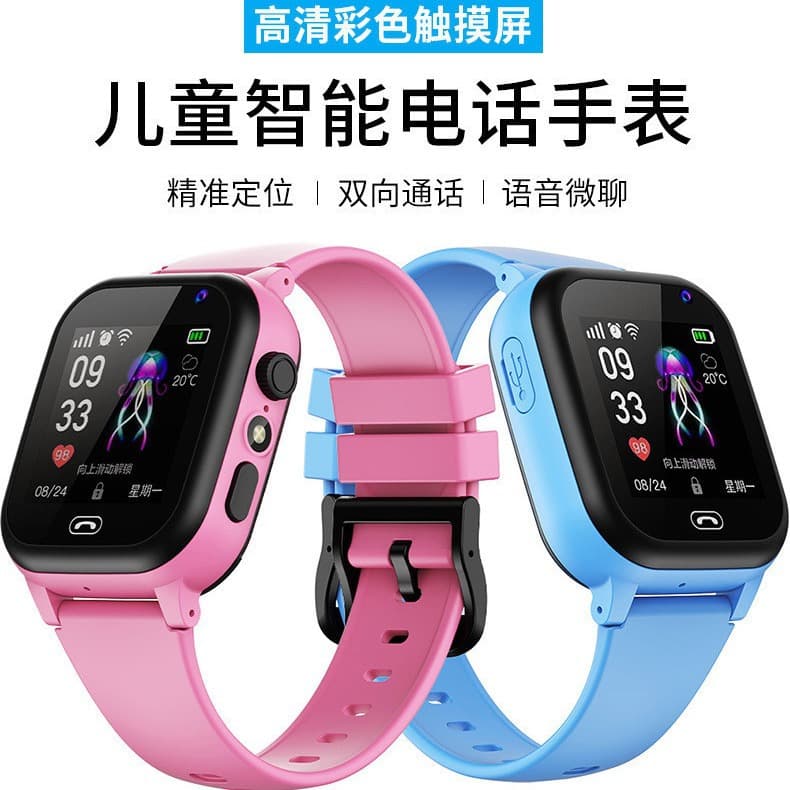 Set for primary school students genius children positioning smart watch student phone watch boys and girls gifts