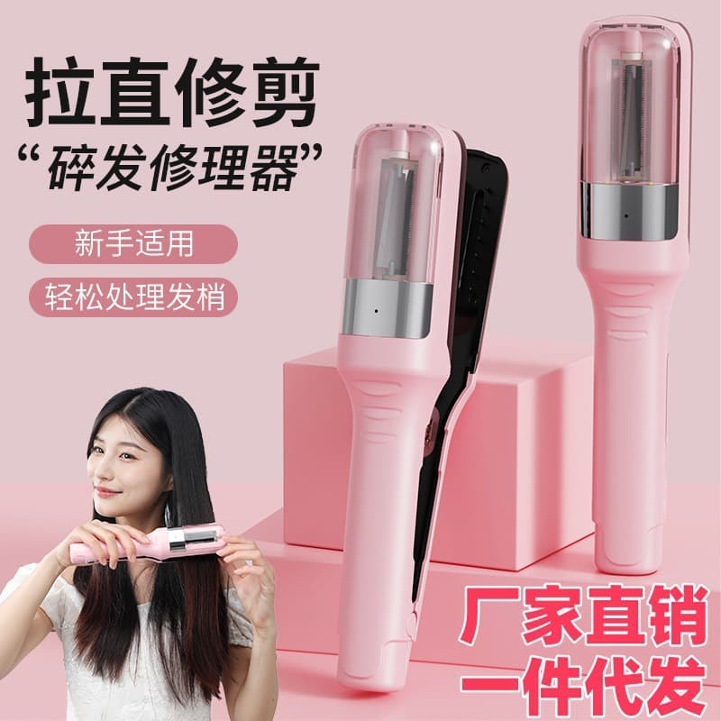 Rechargeable hair clipper, multi-functional hair trimmer, split end trimmer, cross-border hair clipper.