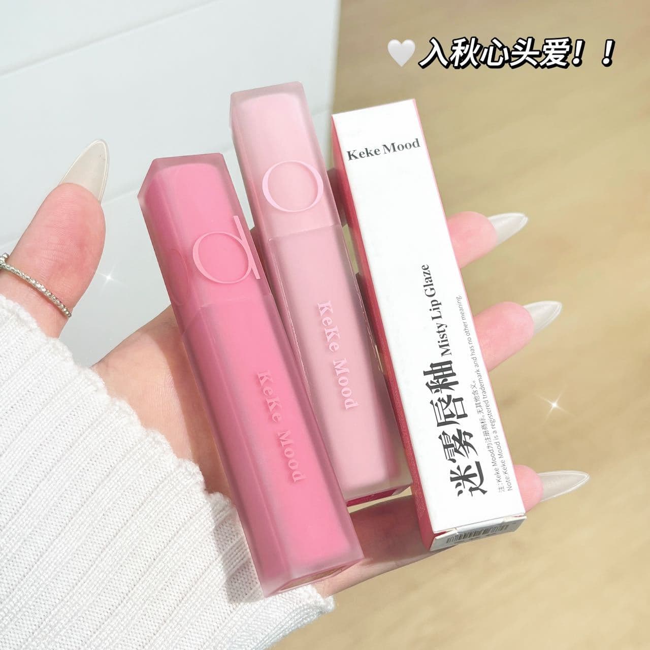 KeKeMood mist lip shaft new mist gummy matte velvet lip glaze natural light and long-lasting Korean style whitening