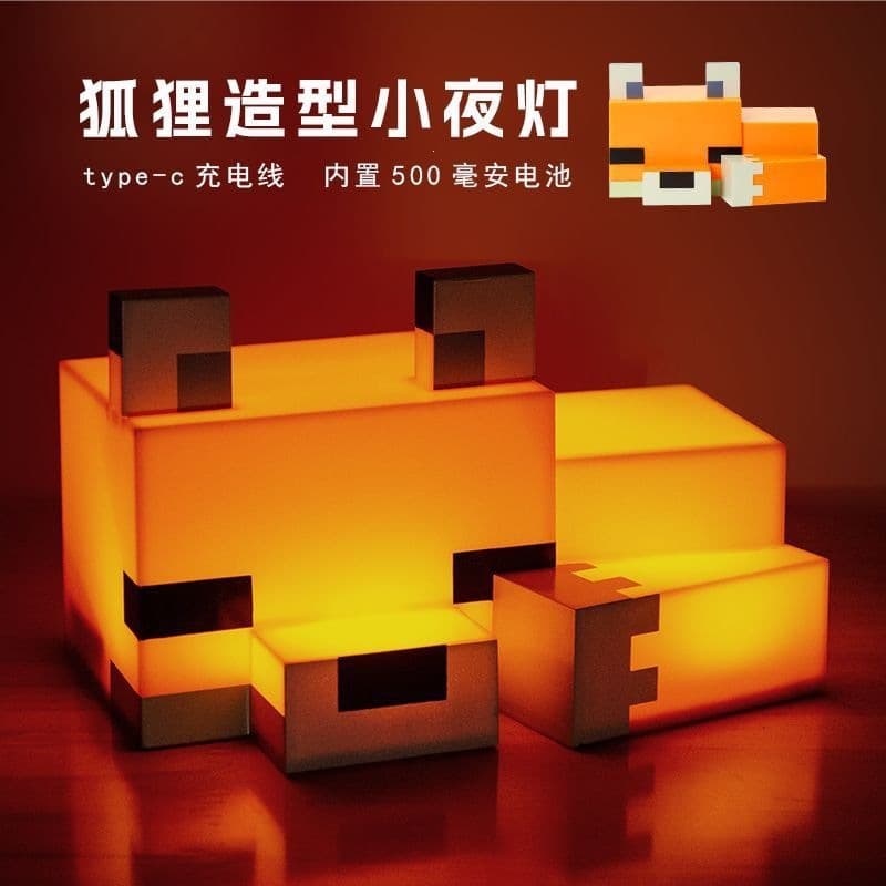 Minecraft Fox Night Light Indoor Ambient Lamp Children's Birthday Gift Minecraft Default Item