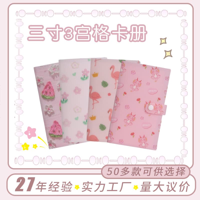 Card Album 3-Grid K-Pop Card Album PP Material Transparent Card Album Polaroid Photo Album Loose-Leaf Card Album Photo Album