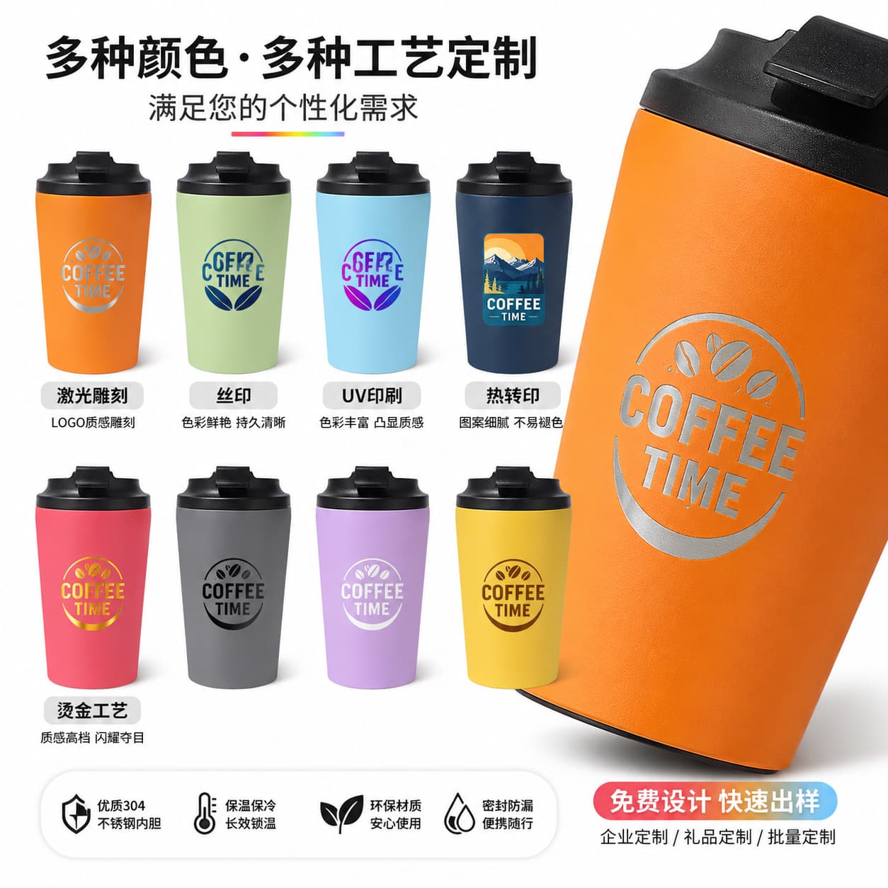 Cross-border Amazon 304 Stainless Steel Insulated Cup New Style Coffee Mug 350ml Water Bottle Mini Portable Wholesale Custom