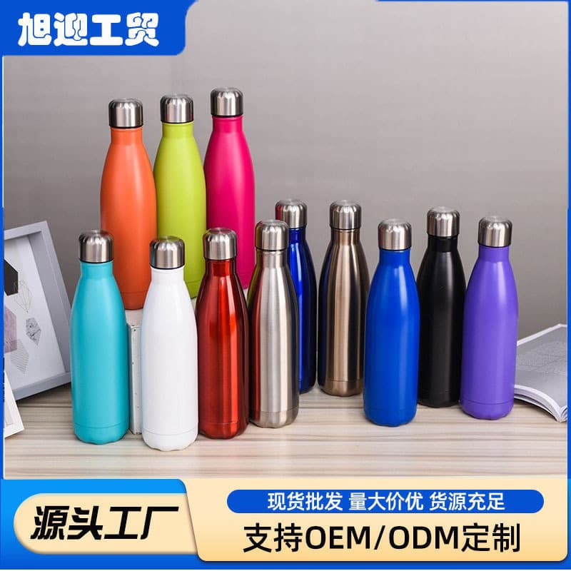 Double-layer 304 Stainless Steel Insulated Cup, Large Capacity Cola Bottle Sports Water Bottle, Car Creative Advertising Gift Cup