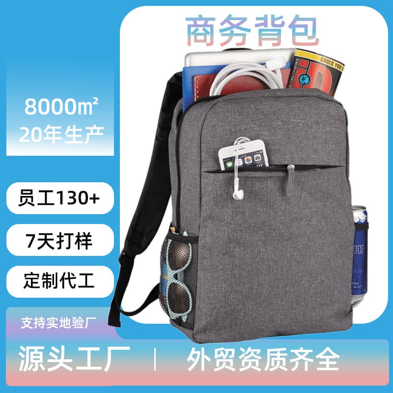 Cross-border Business Storage Backpack, Travel Organizer Bag, Casual Laptop Backpack for College Students