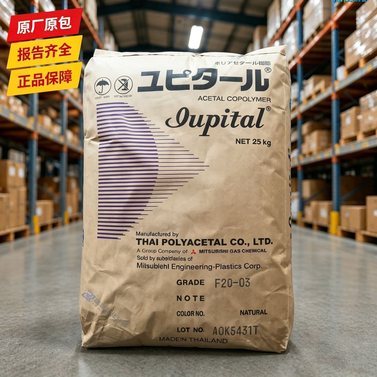 POM A10-03 Thailand Mitsubishi Engineering High Creep Resistance Dimensional Stability Electrical Automotive Gear Material