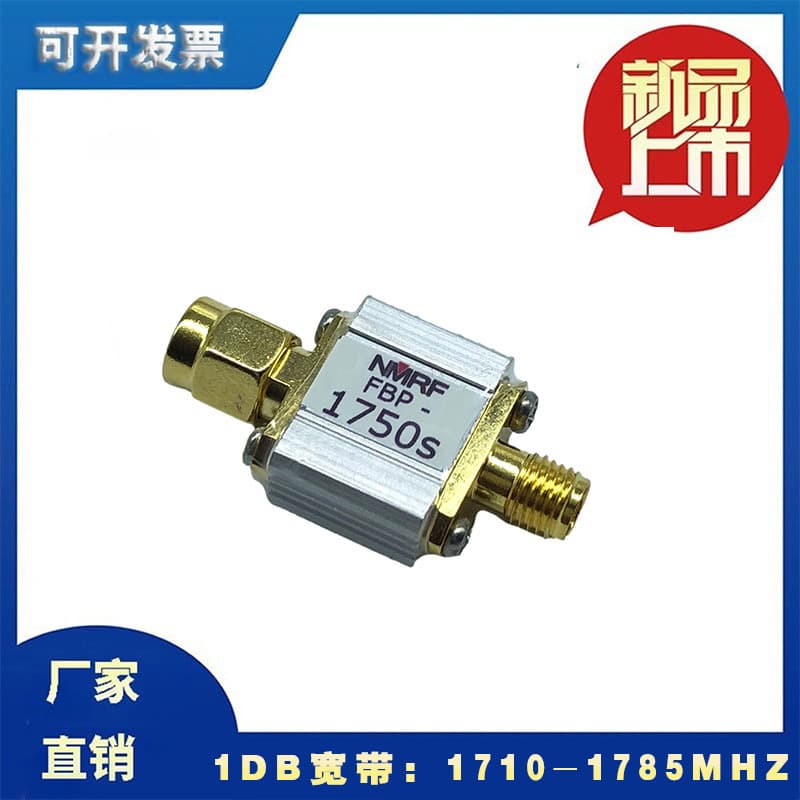 Dedicated SAW Bandpass Filter 1750MHz UMTS/AWS System Specific 1dB Passband 1710-1785