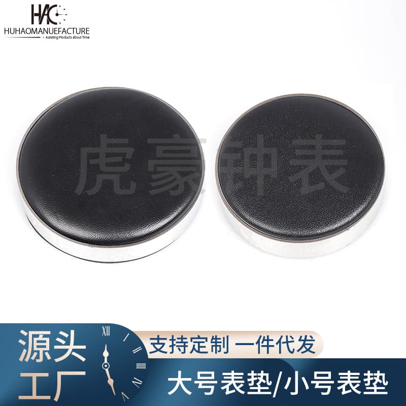 Watch Repair Tools Large Small Leather Pads Watch Protective Seat Repair Tool Kit Household Combination Tool