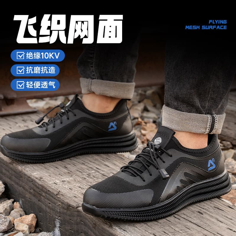 Factory Direct Supply Anti-Slip Outdoor Work Safety Shoes for Construction Sites, Soft, Lightweight, Durable, Low-Top Men's Safety Shoes