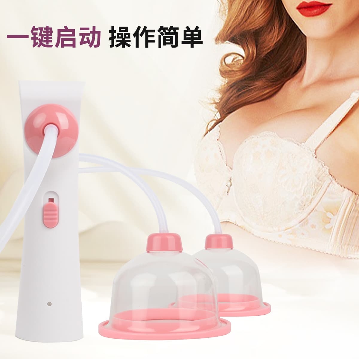 Xunqiu Electric Breast Massager - Improves Sagging and Firms Breasts, Breast Massager
