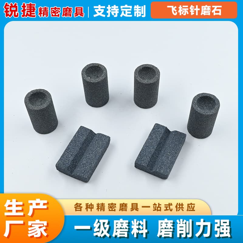 V-shaped round dart sharpening stone for easy polishing, deburring, and long-lasting sharpness. Mini dart accessories.
