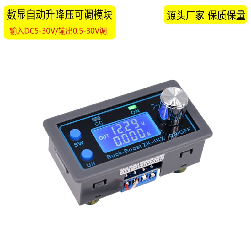 Automatic Buck-Boost Adjustable Power Supply 4A/5A 80W with Digital Display Constant Voltage Constant Current Programmable Voltage Regulator Module Board