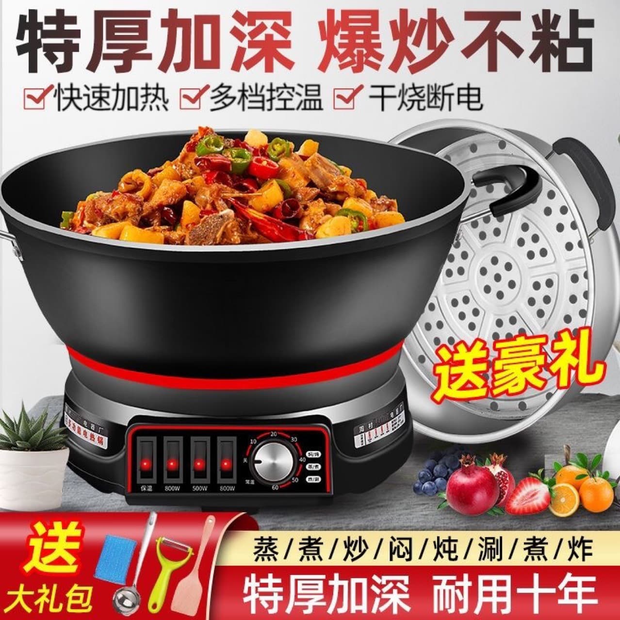 Multifunctional Electric Hot Pot Non-Stick Pan for Cooking, Dormitory Small Electric Pot, Electric Cooker, Electric Steamer, Household Electric Frying Pan