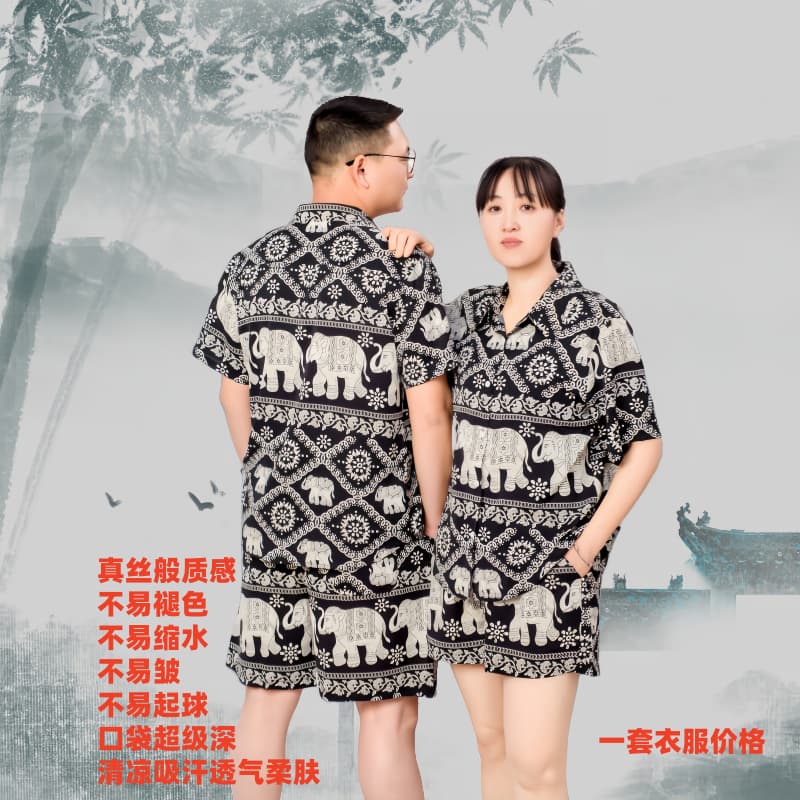 Summer Couple Short Sleeve Beach Shirt Thin Top Printed Shirt Ice Silk Homewear Cool Island Two-Piece Set