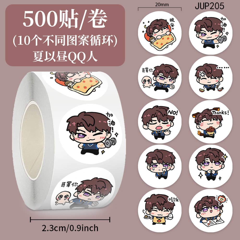 Xia Yizhou QQ Chibi Sticker Roll, One Roll, Otome Game Girl Journaling Supplies, Sealing Stickers, Self-Adhesive Die-Cut Tape