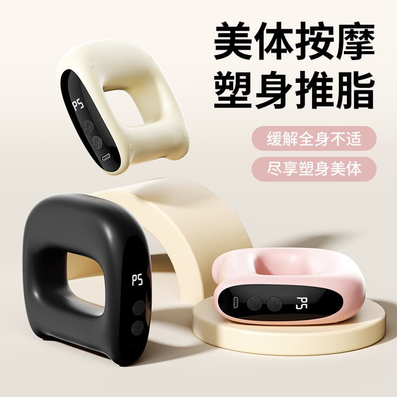 Cross-border New High-Frequency Vibration Fat Shaker, Lazy Abdominal Fat Burning Massage Ring