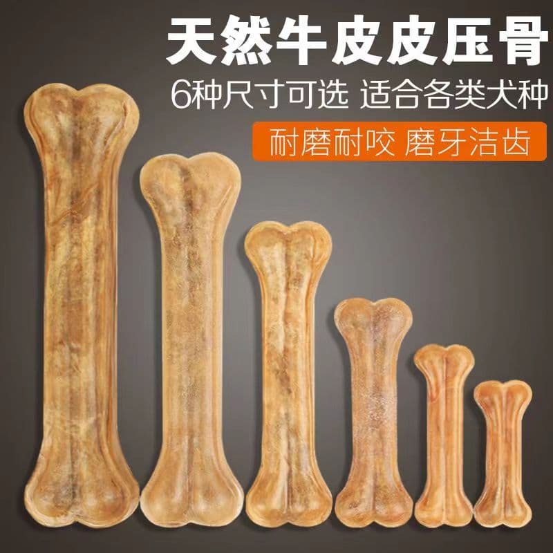 Dog chew sticks, pet treats, genuine leather bones, durable dog chew toys, puppies and adult dogs, wholesale.