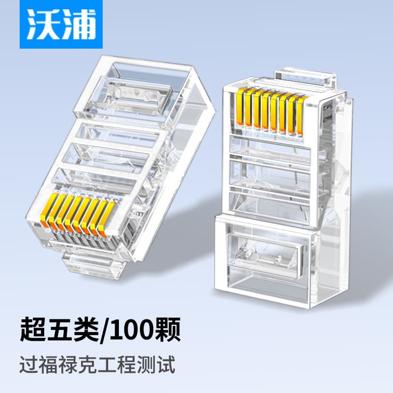 In-Stock Wholesale Cat5e/Cat6 Unshielded Connectors, RJ45 Gigabit Network Gold-Plated Shielded 8P8C Connectors