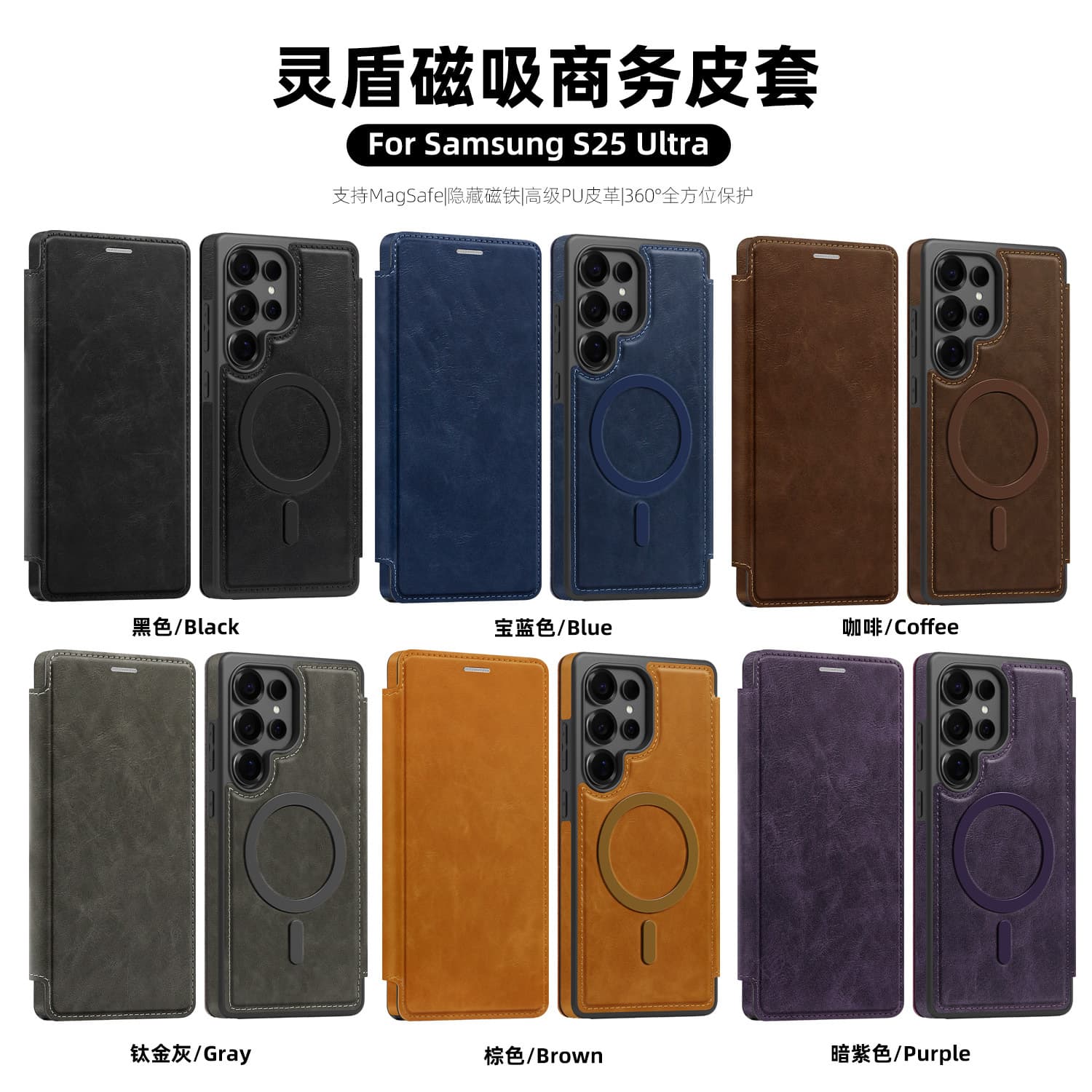 Retro Magnetic Business Leather Case for Samsung S26 Ultra, Shockproof S25 FE Card Slot Stand Magnetic Case