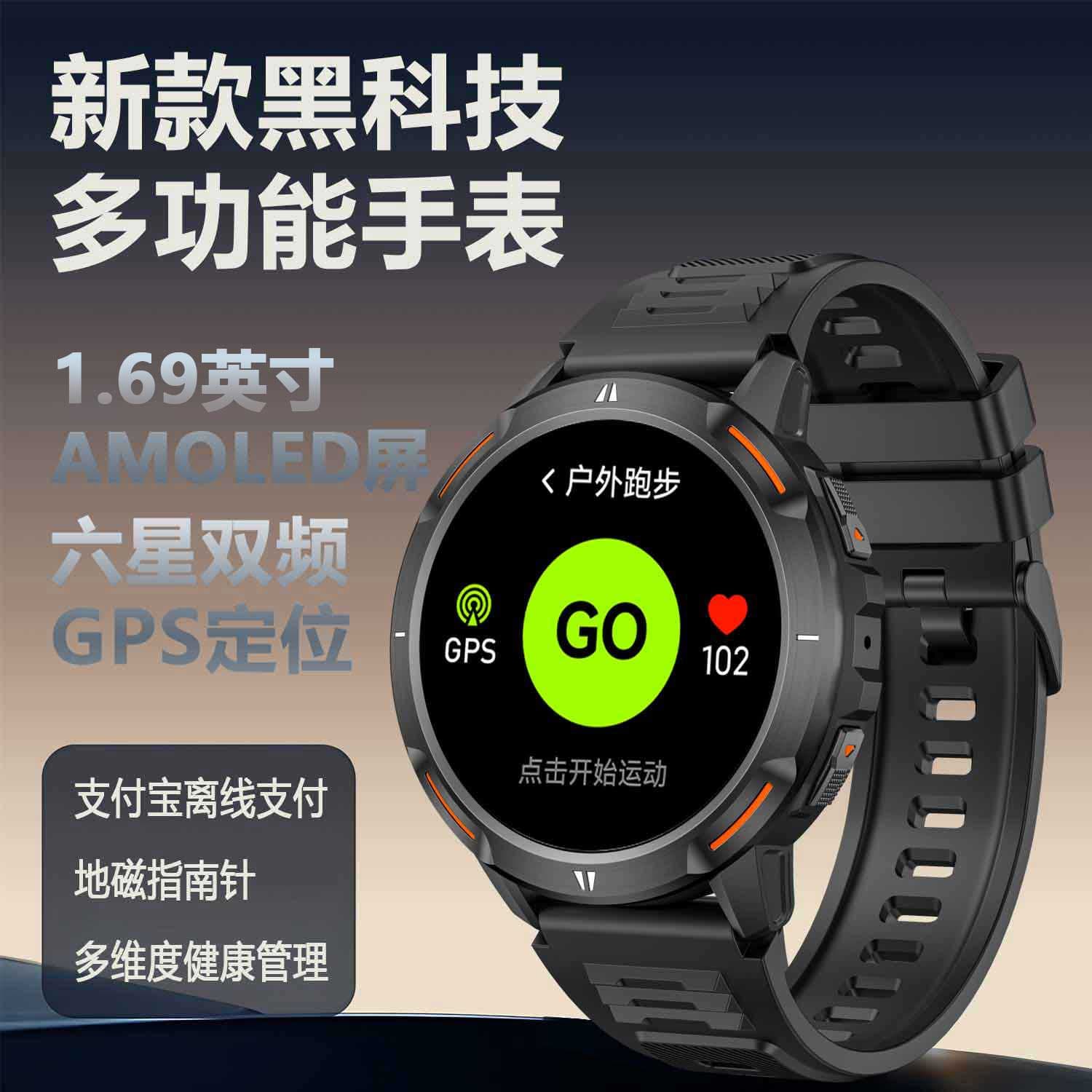 Smart Watch Professional Outdoor Cycling Hiking Running GPS Positioning Altitude Track Navigation Swimming Diving