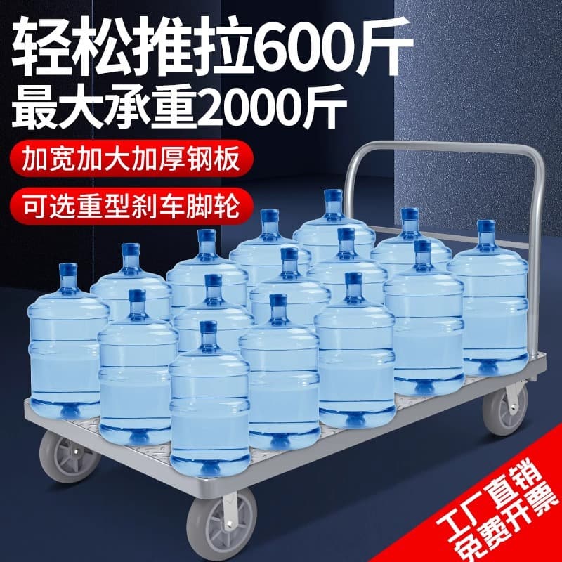 Steel Plate Folding Hand Truck Utility Cart Portable Platform Cart for Warehouse Construction Office Four-Wheel Dolly