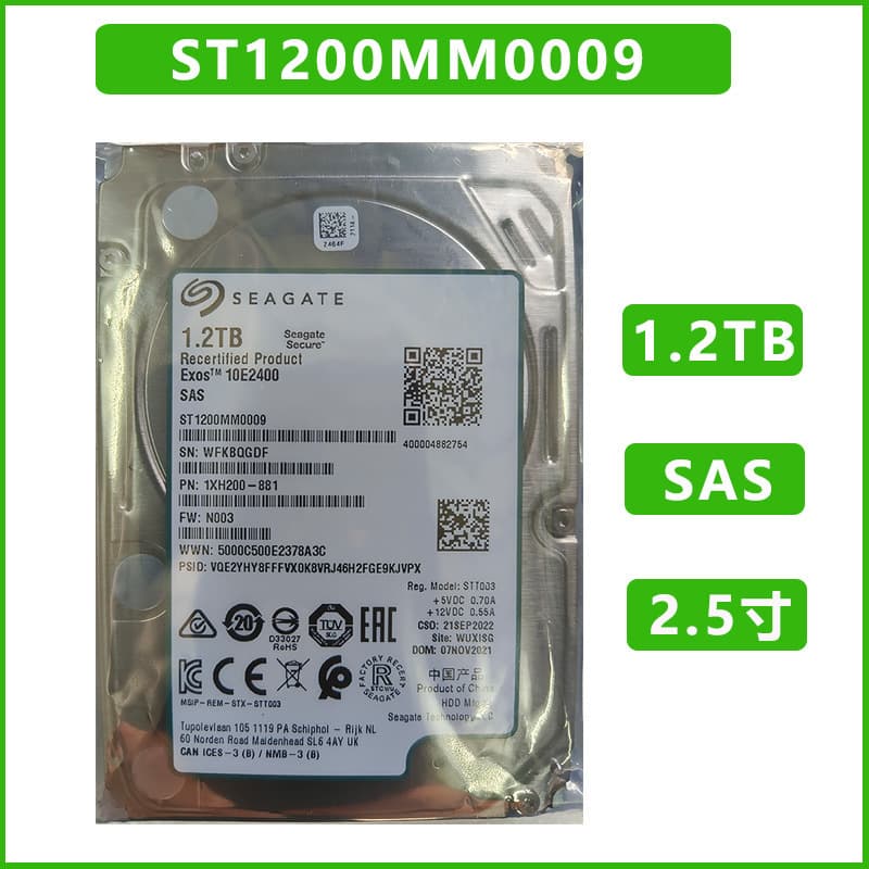 Original 2.5-inch 1.2TB 10K SAS 12G server hard drive ST1200MM0009/