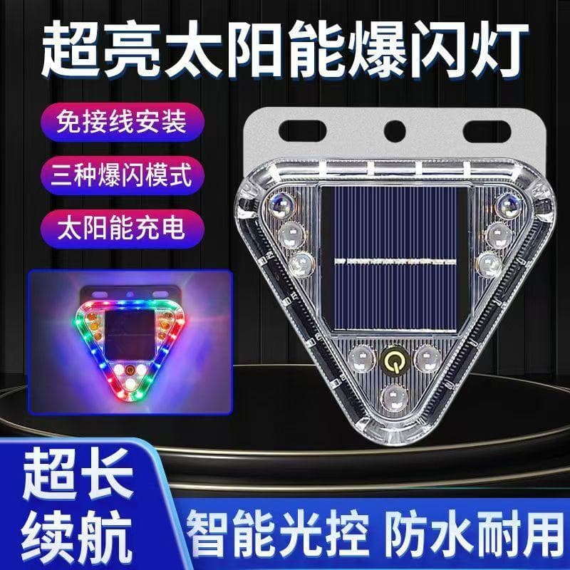 Solar Anti-Collision Warning Flashing Light for Vehicles, Truck LED Tail Light, No Wiring Needed, Width Indicator, Motorcycle Warning Flasher