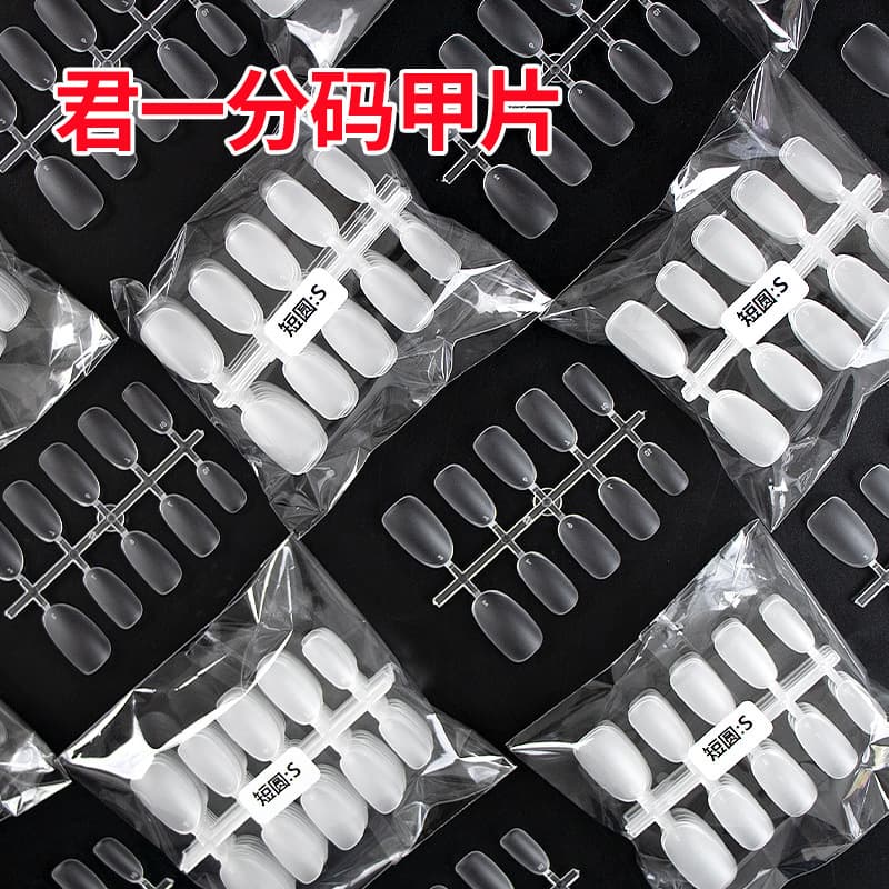 Nail Tips Sizing Wearable Nail Extensions Ultra-Thin Invisible Matte Cross-Border Handmade Nail Salon Wearable Nail Tips