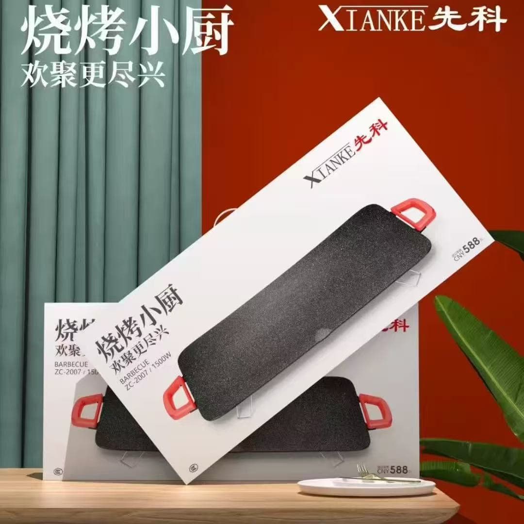 Xianke Juhei Non-Stick Electric Grill Pan Korean Style Home Long White Frying Pan Portable BBQ Electric Grill Gift