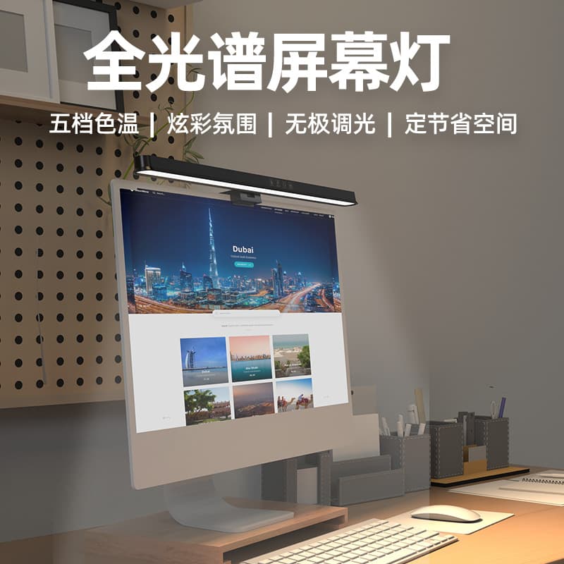 Cross-Border New Product Colorful RGB Ambient Display Work Eye-Care LED Desk Lamp, Monitor Computer Light Screen Bar