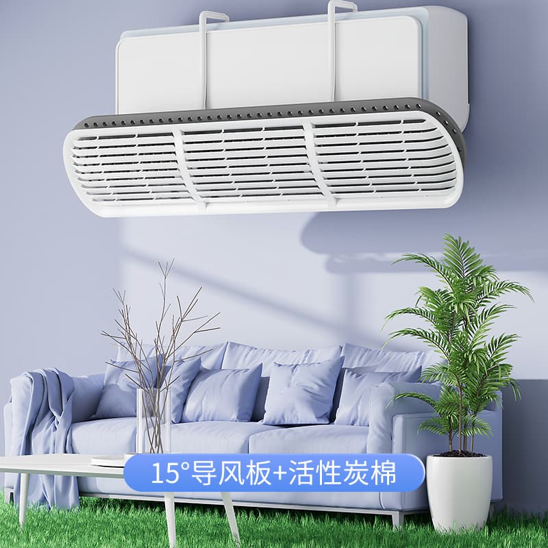Air Conditioner Wind Deflector Anti-Direct Blow Outlet Guide Panel Universal Louver for Postpartum Use, Wall-Mounted, 2026