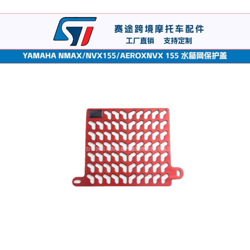 Motorcycle Modification NVX 155 / AEROX NVX 155 Radiator Grille Guard Cover Heat Dissipation Cover Hot Selling in Southeast Asia