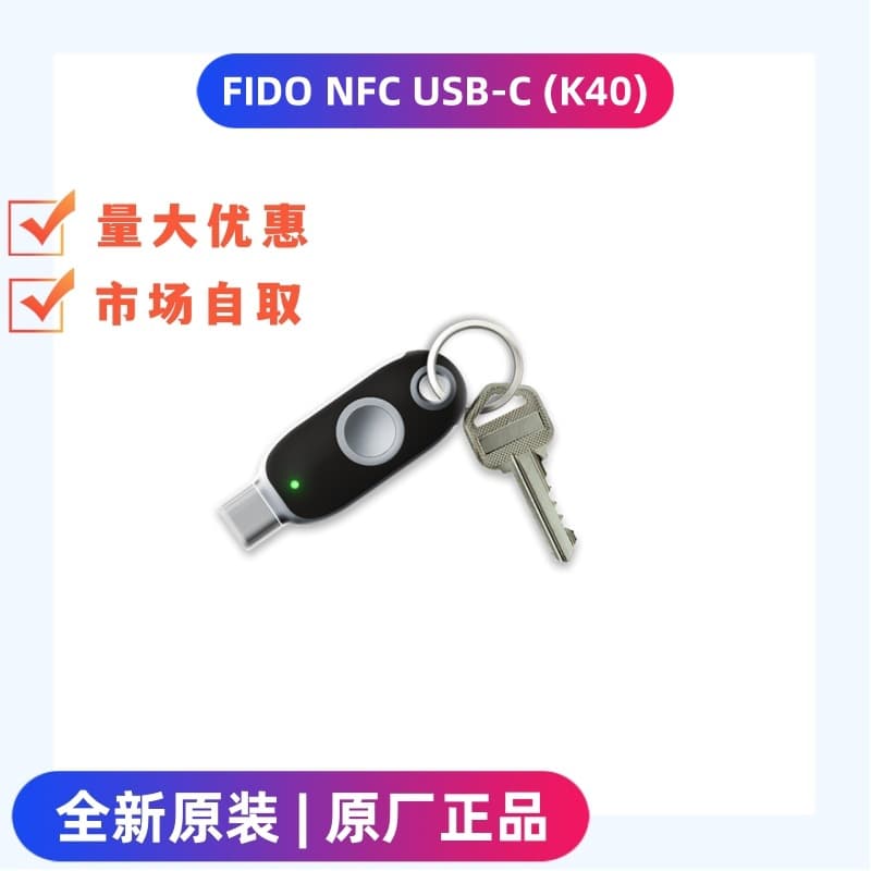 Brand New Original ePassFIDO NFC USB-C (K40) Security Key