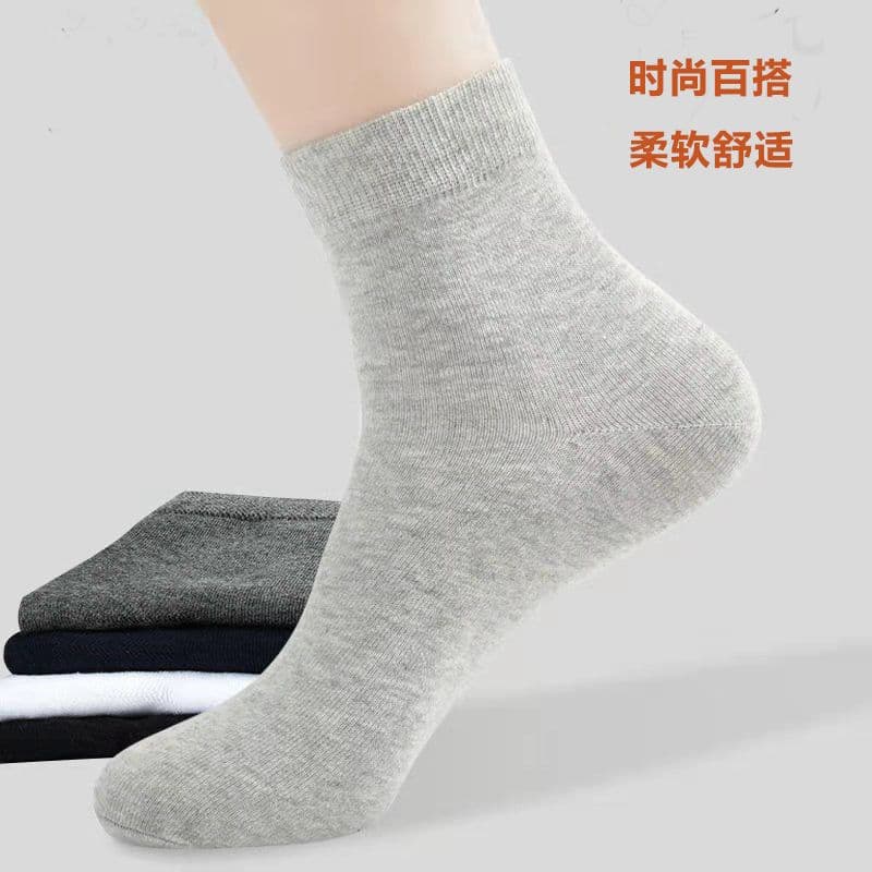Men's Mid-Calf Socks, Casual Socks for Men, Moisture-Wicking and Odor-Resistant, Suitable for All Seasons and Students