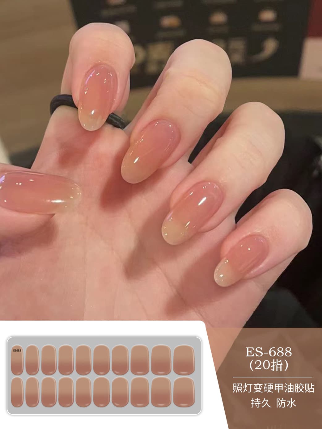 20-Piece Semi-Cured Gel UV Nail Stickers, Nail Art Wraps, Hardens Under Lamp, Simple Design