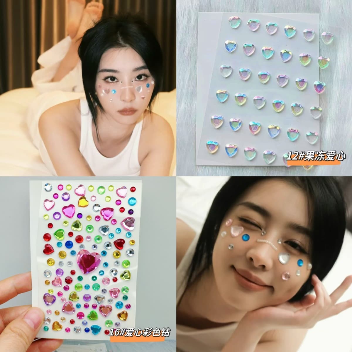 Face diamond stickers for eye makeup, glitter rhinestone face jewelry, under-eye diamond chips, cosmetic stickers, children's small rhinestones