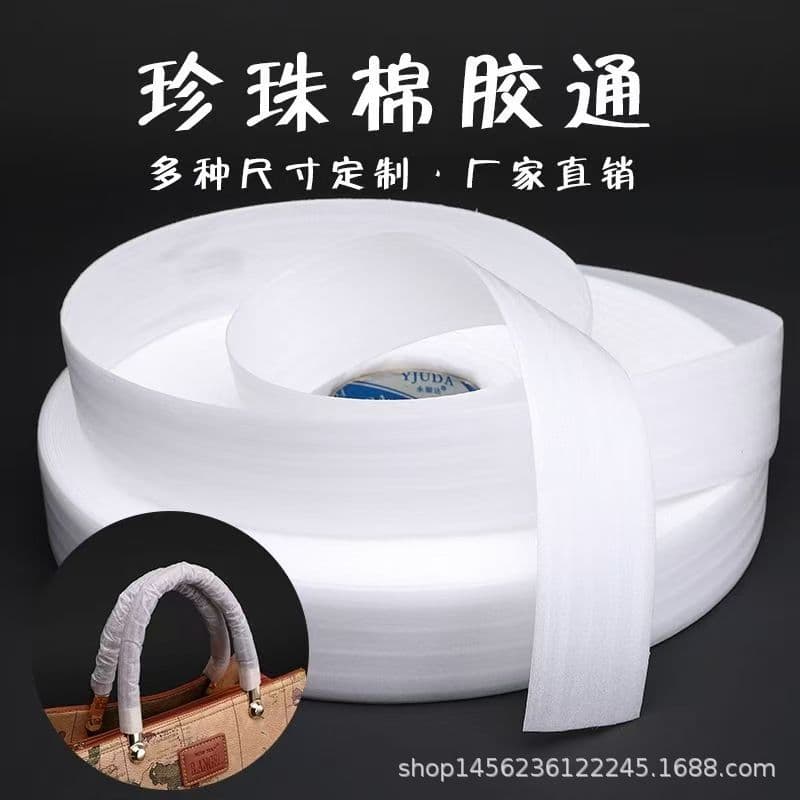 Pearl cotton pipes, pearl cotton casing protective sleeves, pearl cotton round pipe rolls, pearl cotton leather protective casings