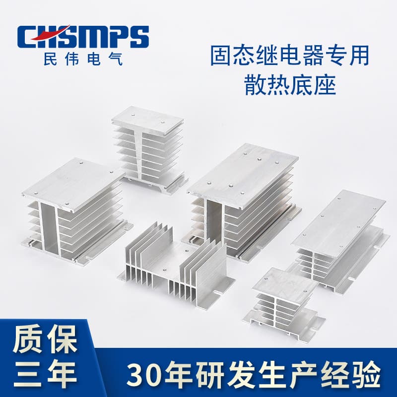 SSR Single-Phase Thyristor Solid State Relay Heatsink Control Technology Aluminum Profile Heatsink Small High Power