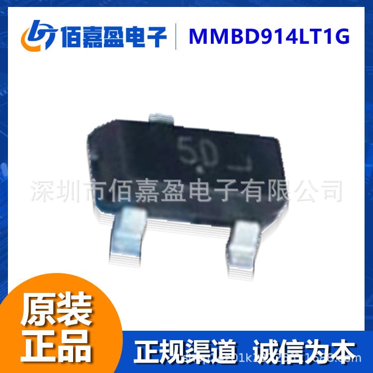 MMBD914LT1G Diode General Purpose Power Switching Voltage 100V Current 200mA Automotive Chip Original IC