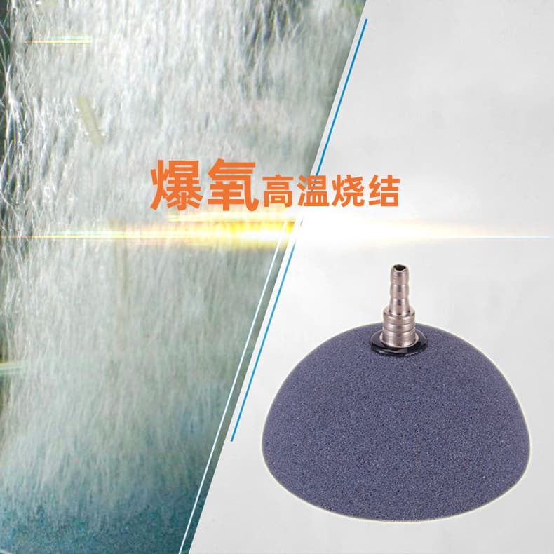 Fish tank oxygen pump oxygen stone filter Spherical sand head air cake air stone for aquascape oxygen pump