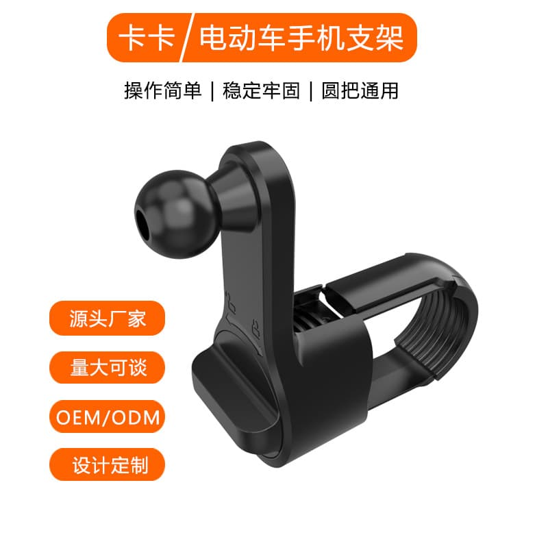 New Motorcycle Electric Vehicle Phone Holder for Outdoor Riding, Food Delivery Rider Phone Mount Accessories