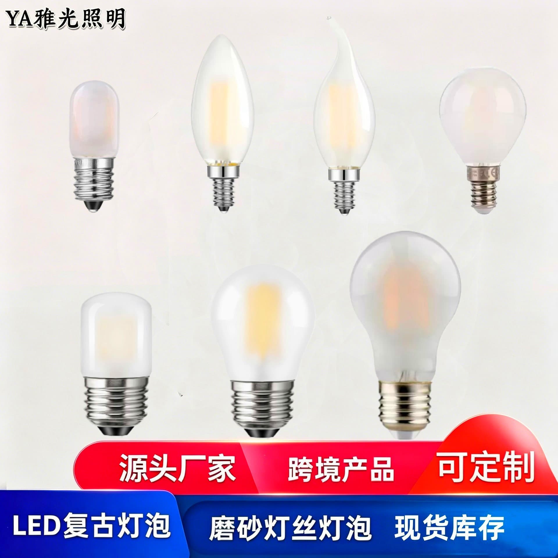 Led Frosted Vintage Candle Bulb Sharp Tail Decorative Light Bulb E14 Base Retro Incandescent Replacement