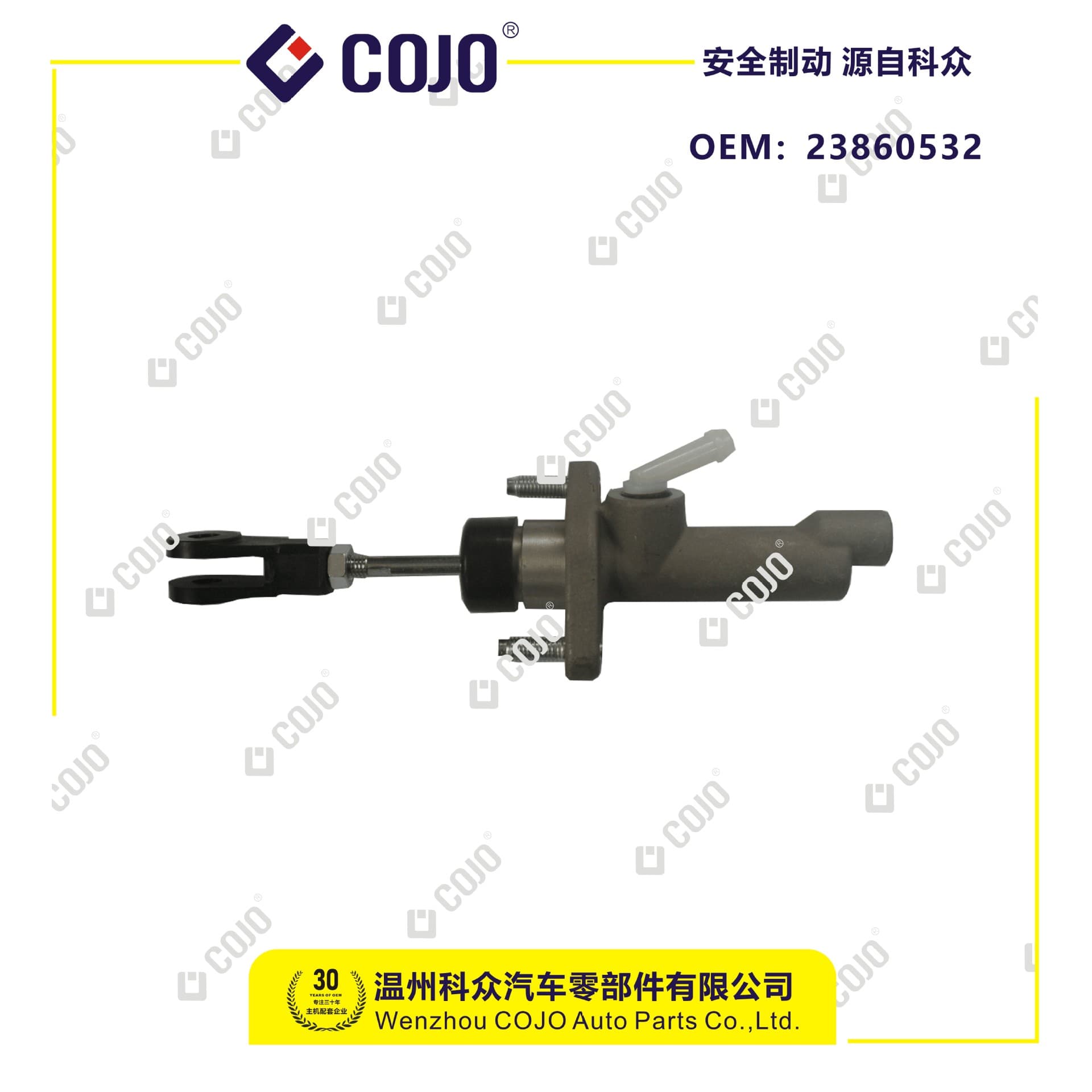 23860532 clutch master cylinder fits Baojun 730/560