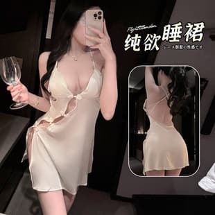 New Flirty Sexy Lingerie Sensual Pure Desire Spaghetti Strap Ice Silk Sexy Nightgown High Slit Open Back Uniform Women's Temptation Sleepwear
