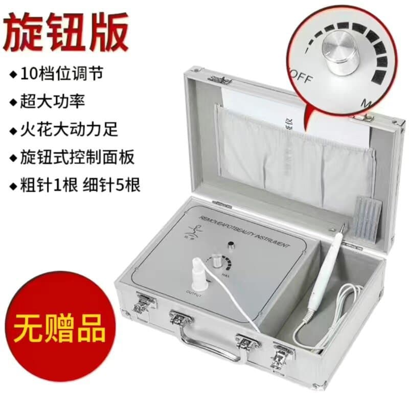 Box Laser Mole Removal Pen Spot Removal Machine Scarless Freckle Removal Mole Eraser Point Mole Removal Machine Spot Remover