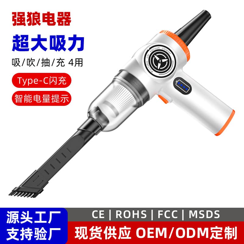 Powerful Wet/Dry Car Handheld Small Wireless Charging Pet Hair Vacuum Cleaner Wet and Dry Use