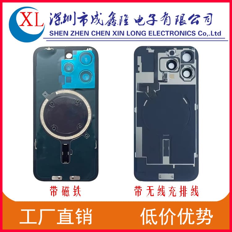 Suitable for Apple iPhone16 back cover glass 16Plus16ProMax welded photo ring with wireless charging flash