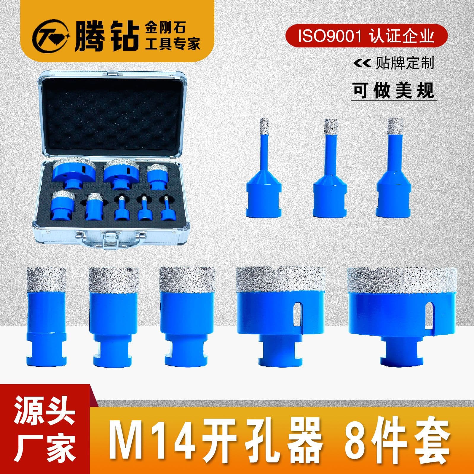 8PC Factory Direct Cross-border M14 Hole Saw for Glass Tile Marble Granite Drilling M14 Set