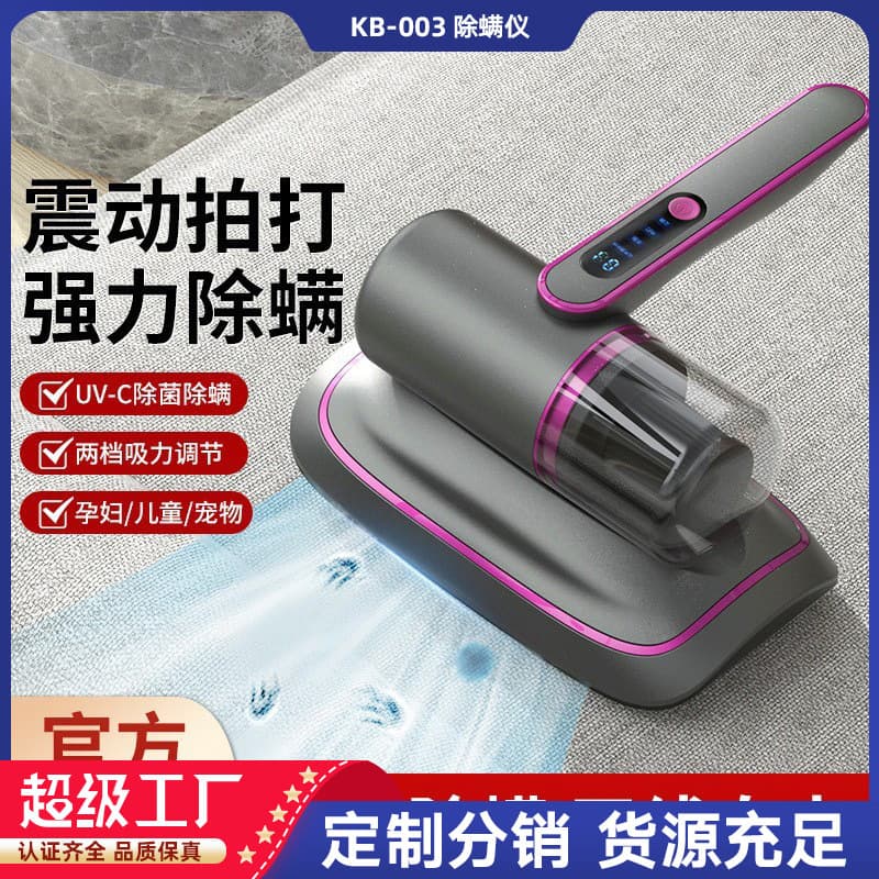 Mite removal device for bed, strong suction home vacuum with UV sterilization, cordless